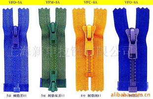 樹脂拉鏈 樹脂、注塑拉鏈