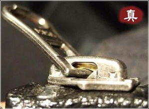 一條拉鏈，揭開(kāi)奢侈品的真假面紗