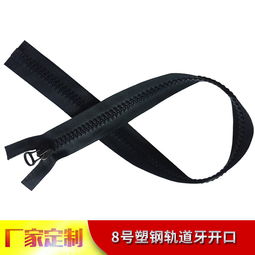 樹(shù)脂拉鏈5號(hào)三角牙拉鏈的特點(diǎn)與應(yīng)用