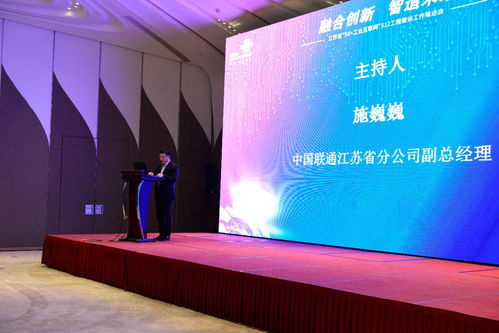 全省5G+工業(yè)互聯(lián)網(wǎng)512工程建設(shè)工作推進(jìn)會(huì)在寧召開(kāi)，網(wǎng)絡(luò)會(huì)議及展覽服務(wù)助力加速融合