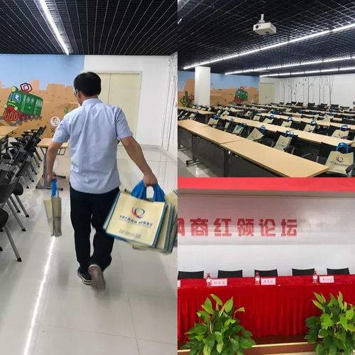 為‘創(chuàng)二代’揚(yáng)帆起航 畢業(yè)季專(zhuān)屬資源對(duì)接會(huì)暨網(wǎng)絡(luò)會(huì)展服務(wù)