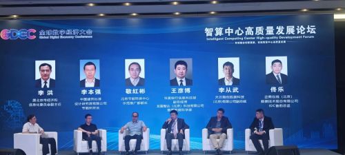 企商在線亮相2023全球數(shù)字經(jīng)濟(jì)大會(huì)，以AI算力服務(wù)與網(wǎng)絡(luò)會(huì)議展覽方案賦能產(chǎn)業(yè)數(shù)字化