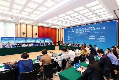 致敬經(jīng)風(fēng)歷雨七十載，期待同舟共渡拓未來(lái) 網(wǎng)絡(luò)會(huì)議及展覽服務(wù)的時(shí)代新篇